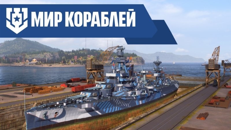 Туманное утро Хэд-оф-Пасса: первый в истории бой броненосца