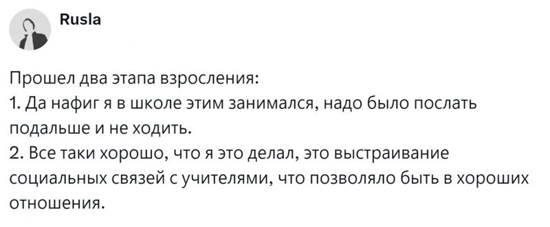 7. Социализация - это всегда полезно