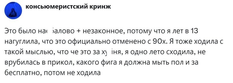 3. Можно просто забить и не ходить