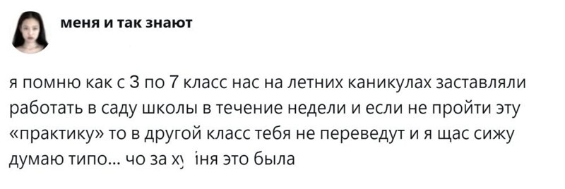 1. Что за ерунда, и зачем  она была нужна?