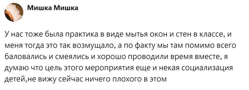 6. Золотое время