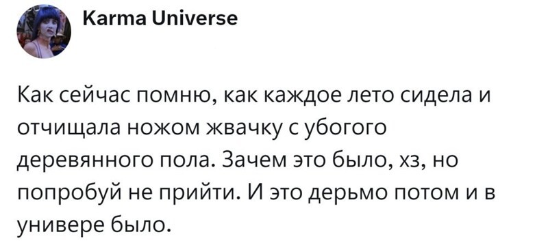 10. Ещё и универ