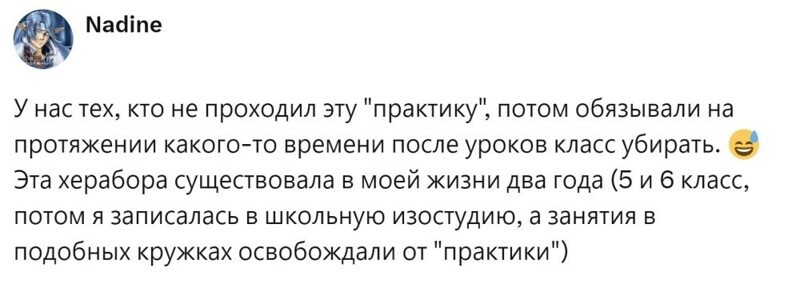 9. Лучше творчество, чем это