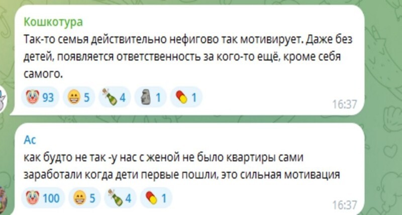 «Бог даст деточку — даст и денежку»: чиновник посоветовал молодёжи не затягивать с деторождением