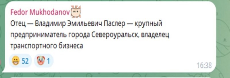 «Бог даст деточку — даст и денежку»: чиновник посоветовал молодёжи не затягивать с деторождением