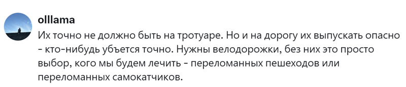 4. Велодорожки - единственный выход