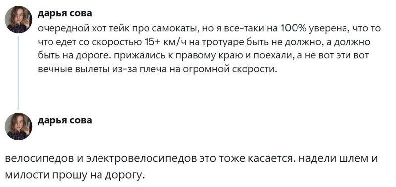 1. Хочешь ехать - езжай по дороге