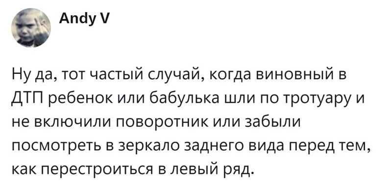 12. Нужно учитывать малышей и пожилых