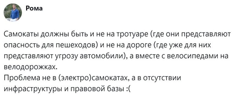2. Корень проблемы в отсутствии специального места и правовой базы