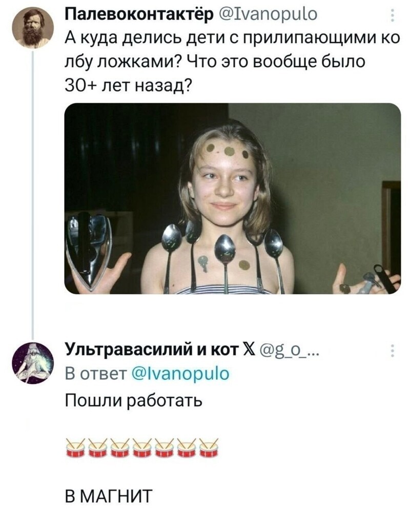 И не только о политике ...