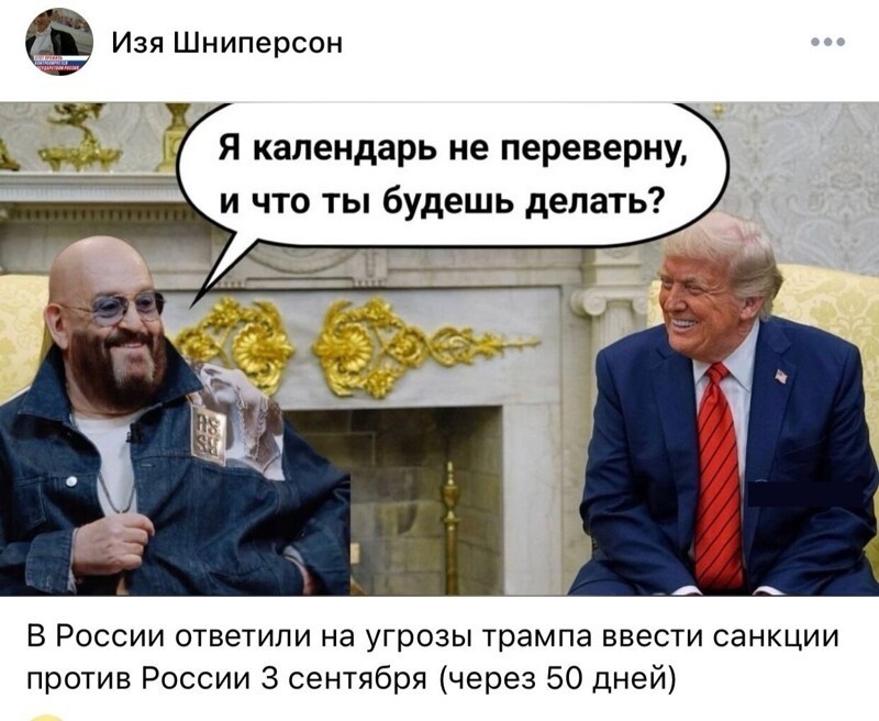 О политике и не только