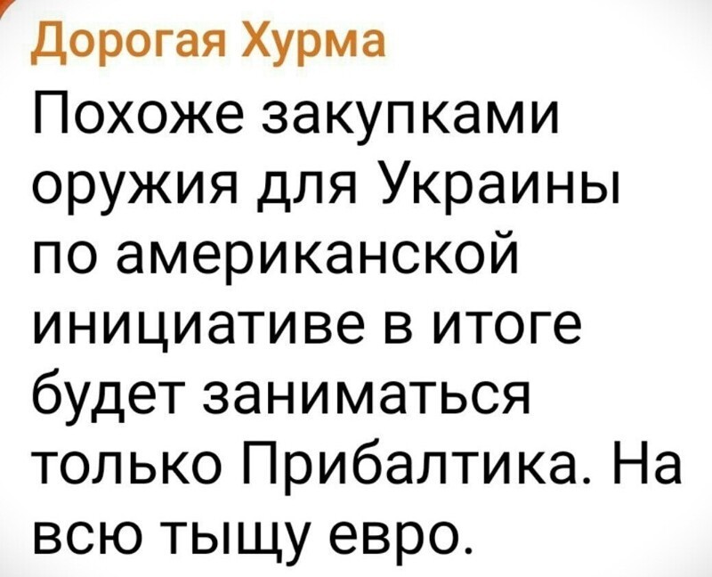 О политике и не только