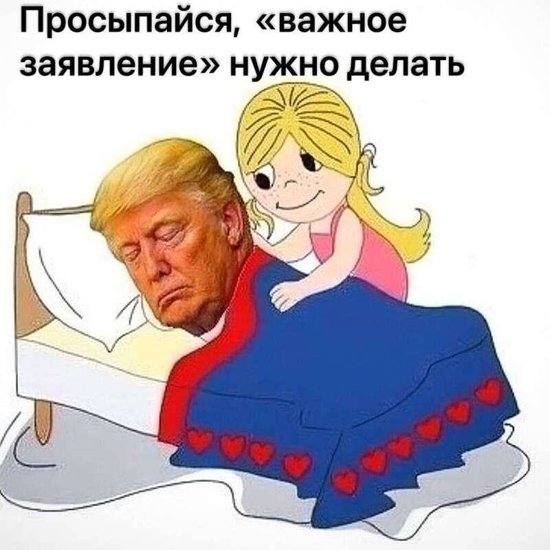 О политике и не только