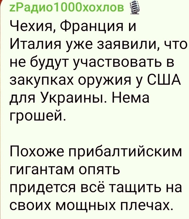 О политике и не только