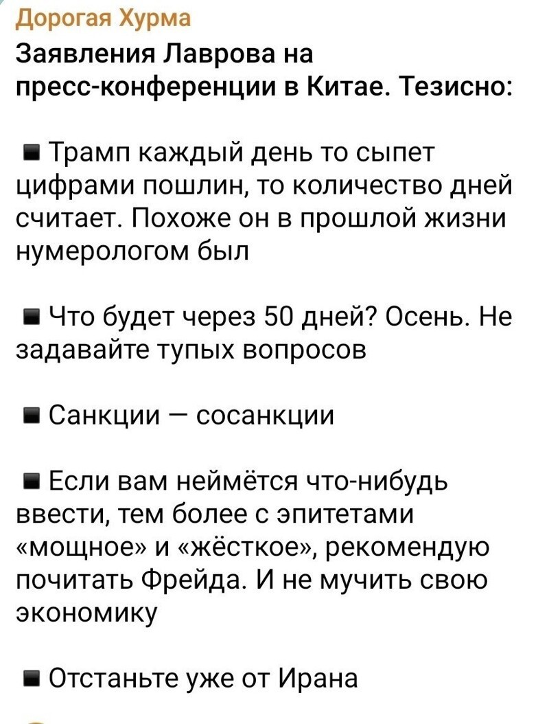 О политике и не только