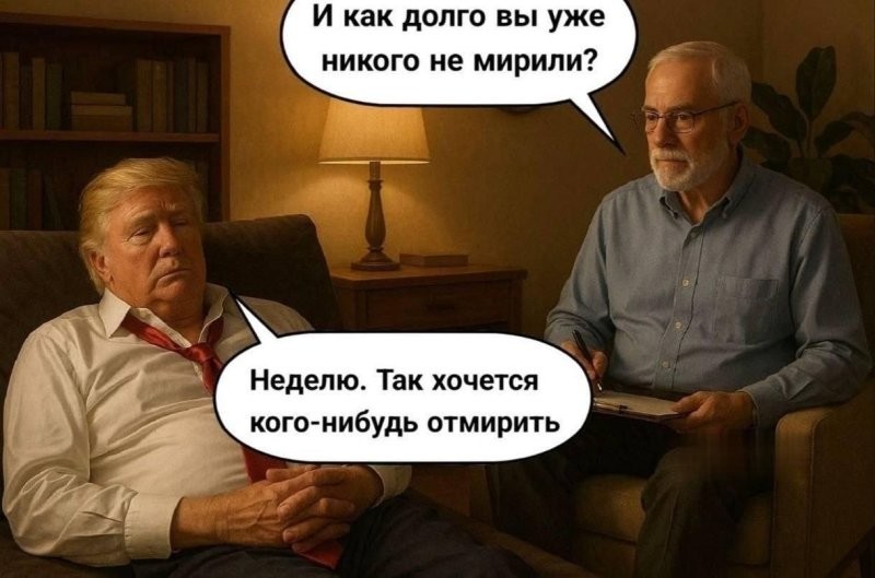 О политике и не только