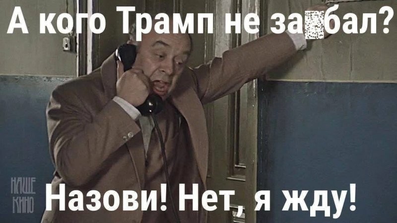О политике и не только