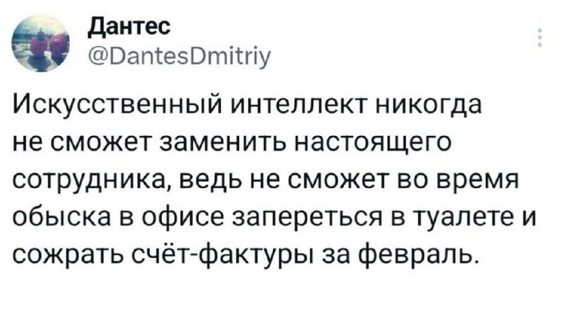 Нейросеть заняла рабочее место — а москвичка отсудила полтора миллиона