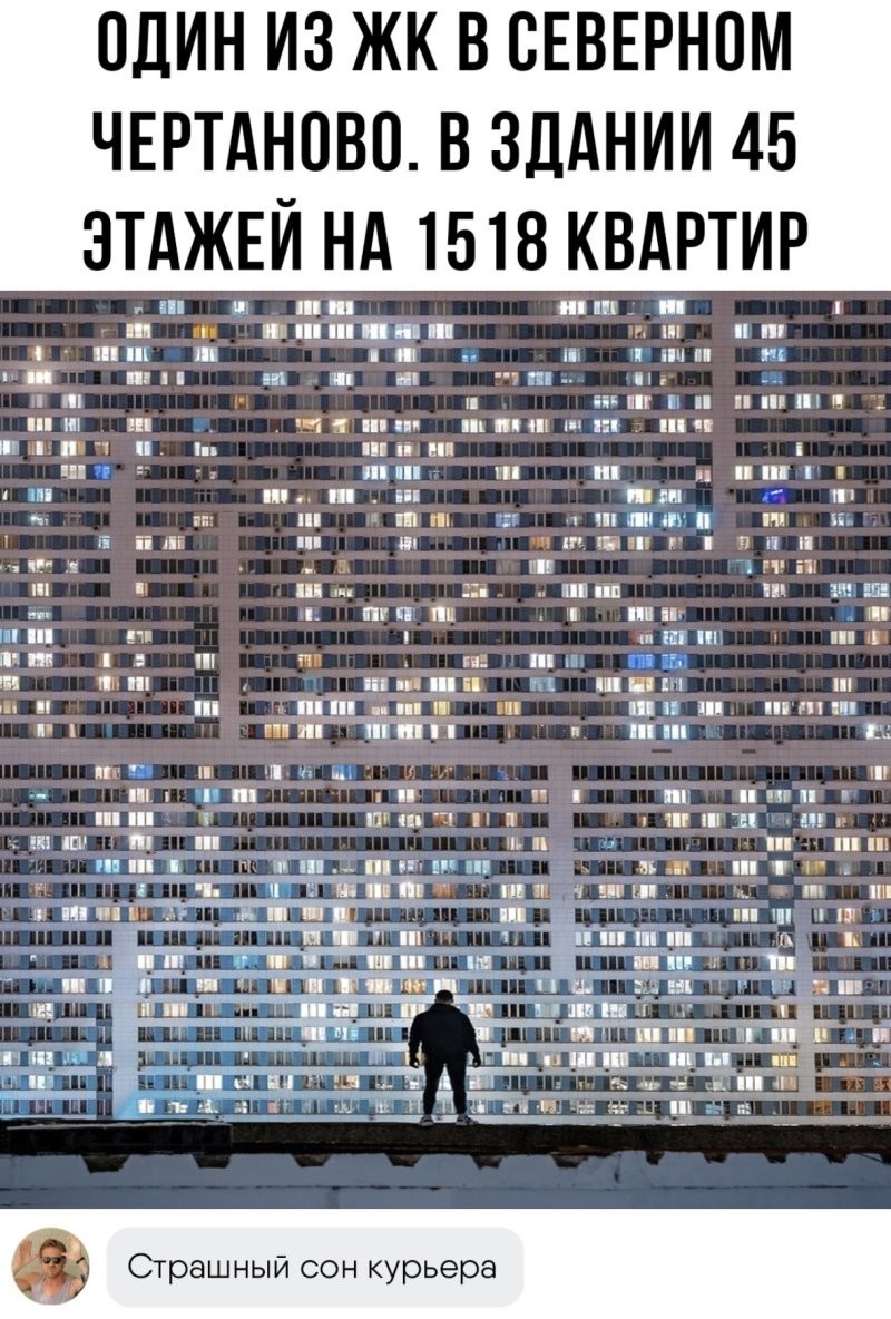 «Человейникам — стоп»: в Госдуме предложили спасать рождаемость малоэтажками
