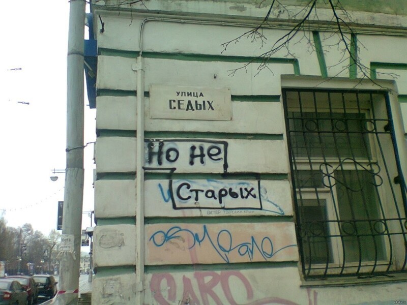 Улыбнись