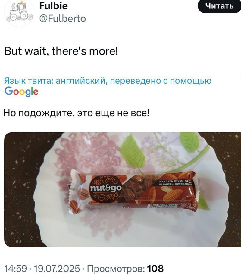 Из Subway в Subboy: как российский нейминг троллит иностранцев