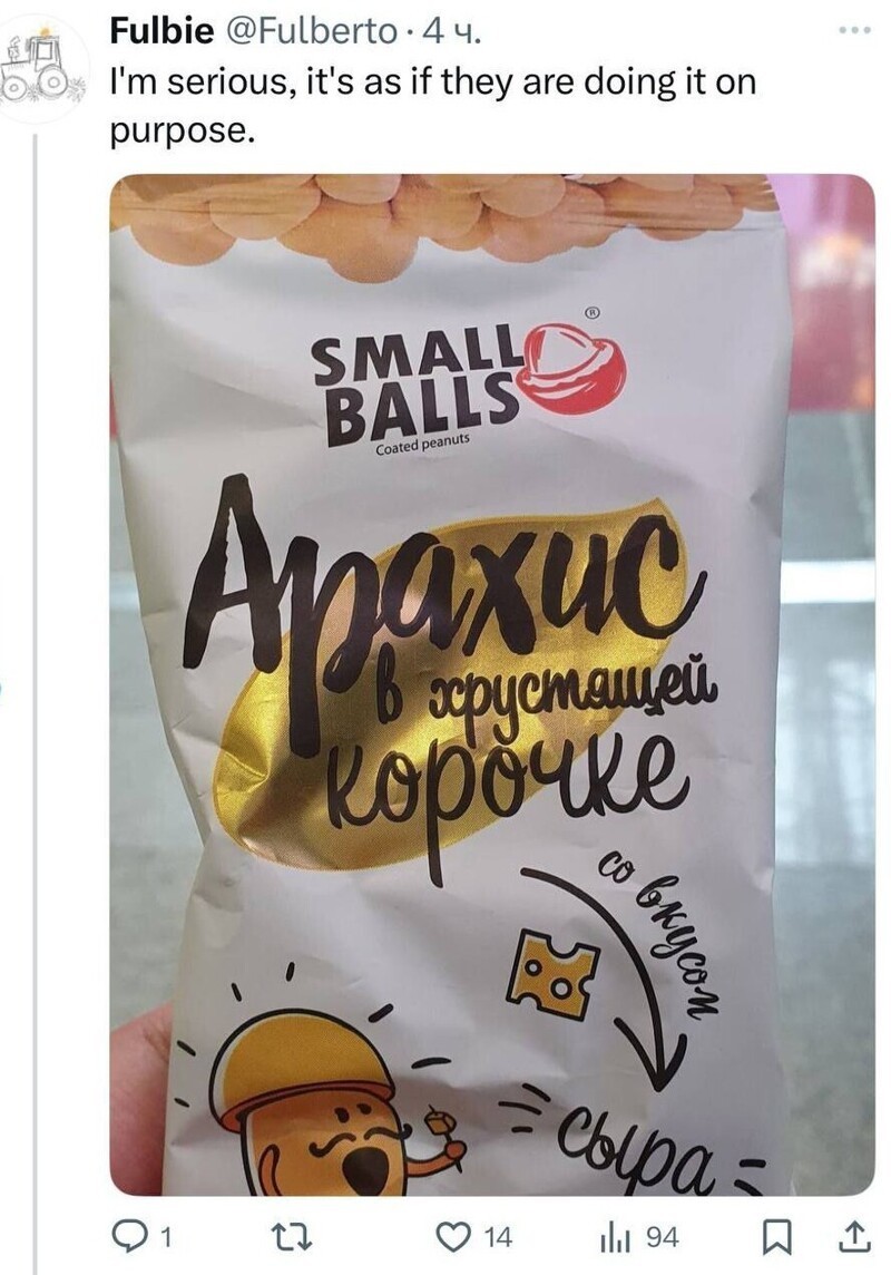 Из Subway в Subboy: как российский нейминг троллит иностранцев