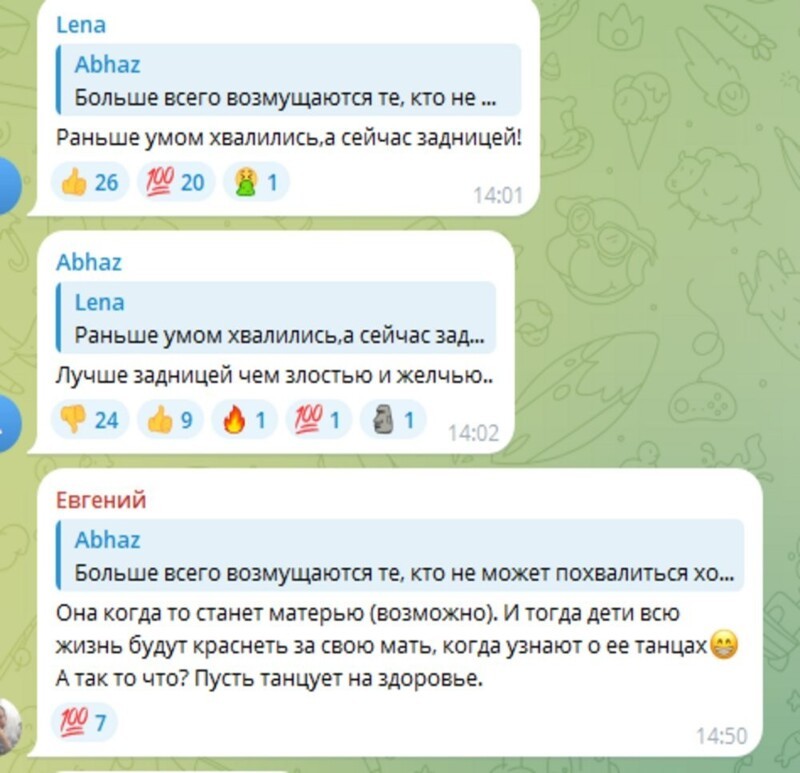 "Раньше умом хвалились, а сейчас - задницей!": в Краснодаре девушка обнажилась и станцевала на капоте авто