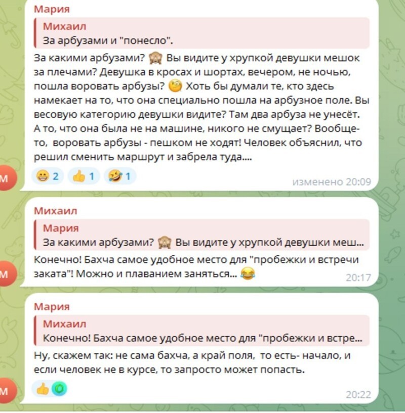 "Мне кажется, я не дойду домой": жительница Анапы проткнула ногу, попав в самодельную ловушку из гвоздей