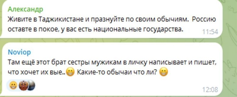 "Если ты мужчина, выйди поговорить со мной один на один": жители Новой Москвы возмутились шумной свадьбой - и нарвались на угрозы