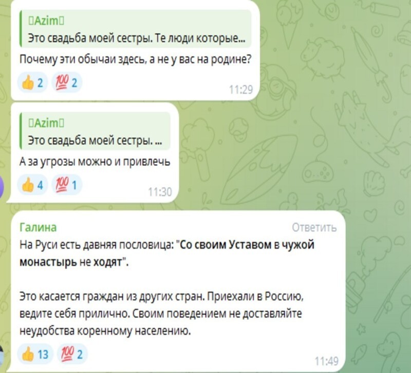 "Если ты мужчина, выйди поговорить со мной один на один": жители Новой Москвы возмутились шумной свадьбой - и нарвались на угрозы