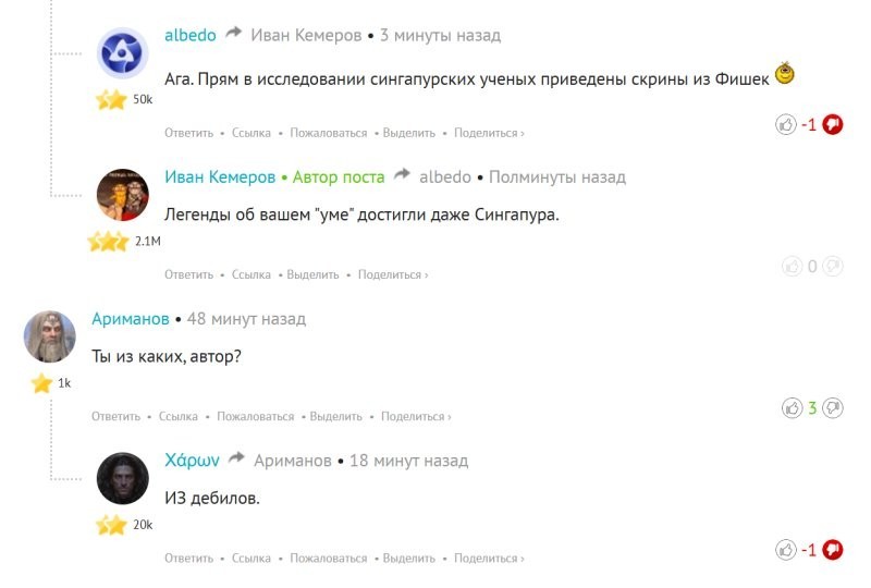 Сингапурские учёные решили выяснить, как психические отклонения влияют на интерес к политической тематике в интернете