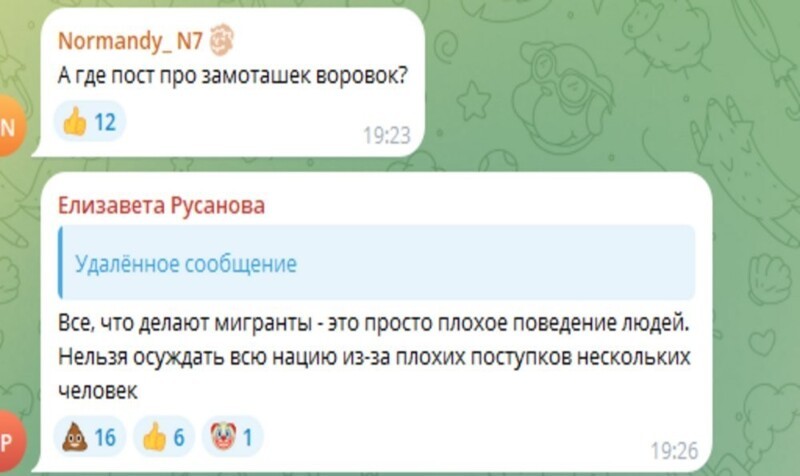 В Нефтеюганске две женщины в хиджабах обворовали магазин