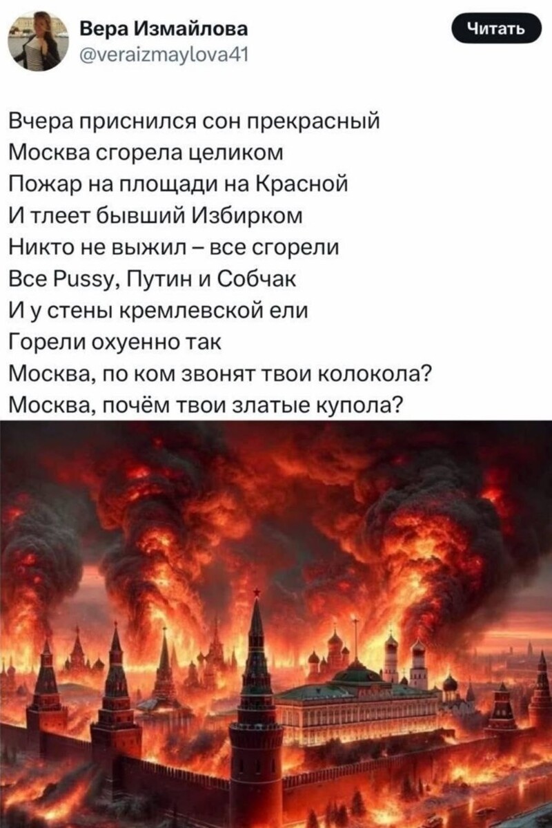 Вот за что?...