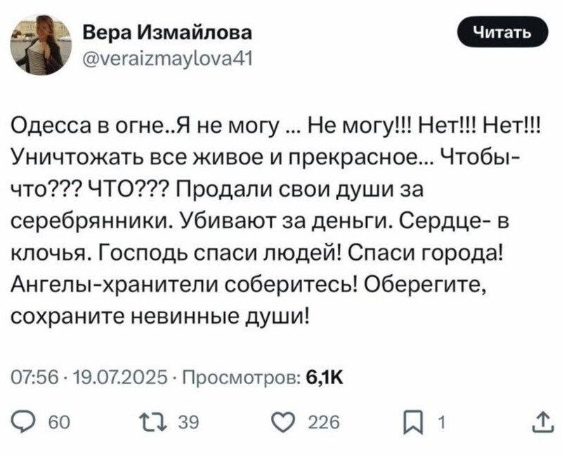 Вот за что?...