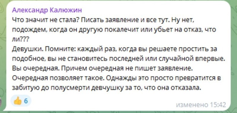 "Она меня задевала": в Новосибирске мигрант ударил девочку за отказ в знакомстве