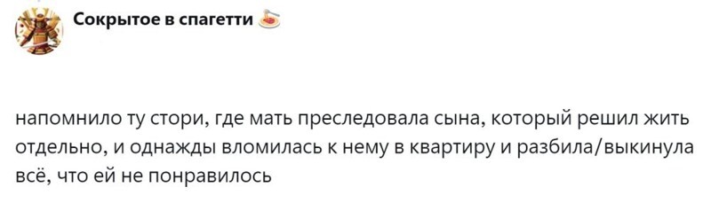 4. Сломайте это немедленно!