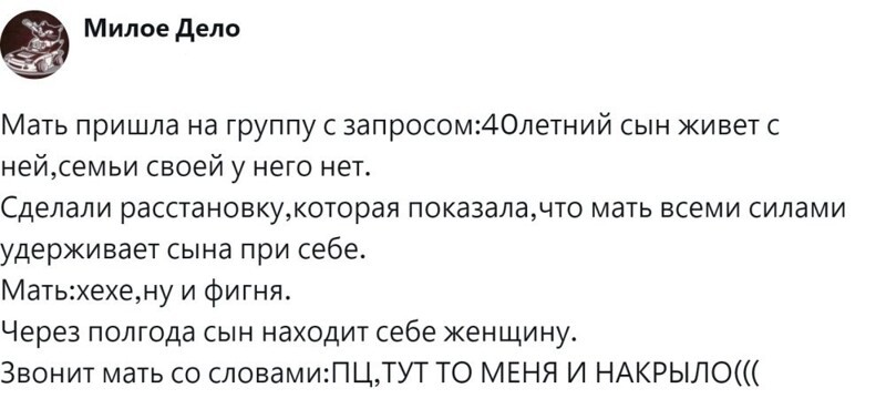 5. Реальная история из жизни
