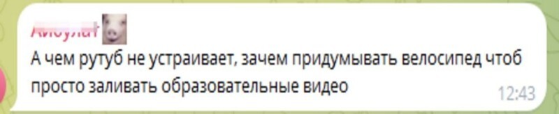 "Мусульмане у нас примитивно размышляющие": муфтий Башкирии раскритиковал земляков, не желающих жертвовать на создание  исламской цифровой платформы