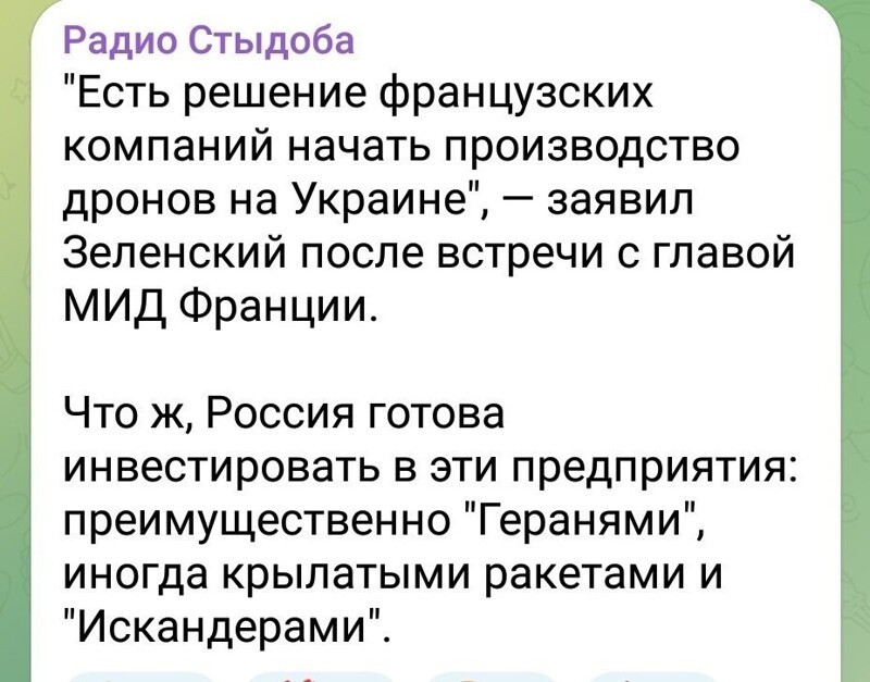 О политике и не только