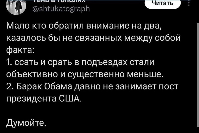 ... и не только о политике ...