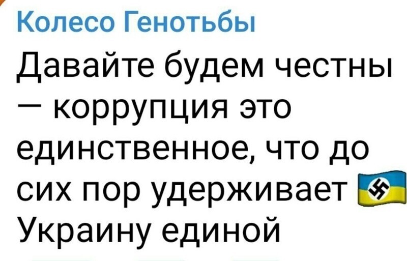 О политике и не только