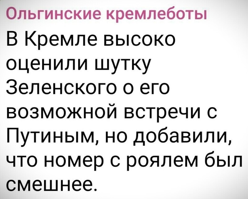 О политике и не только