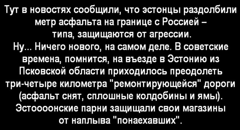 О политике и не только