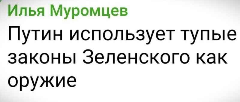 О политике и не только