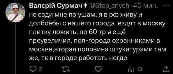 Ничто не выдавало коренного жителя России ... )))