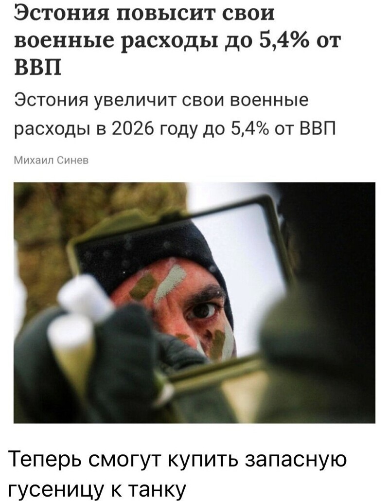 О политике и не только