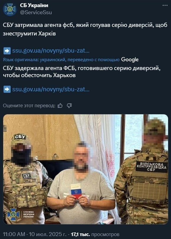Агент ФСБ ... )))  Для IQ - 68 байка прокатит ... )))