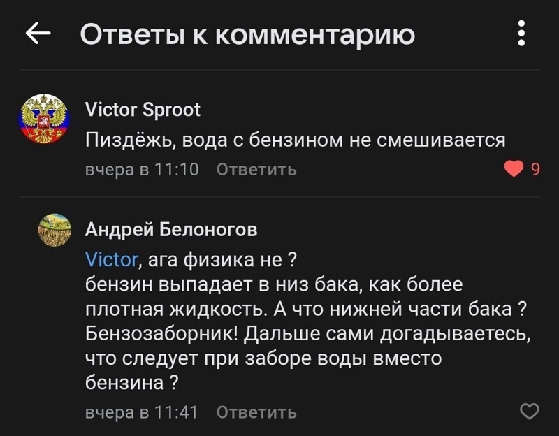 О политике и не только