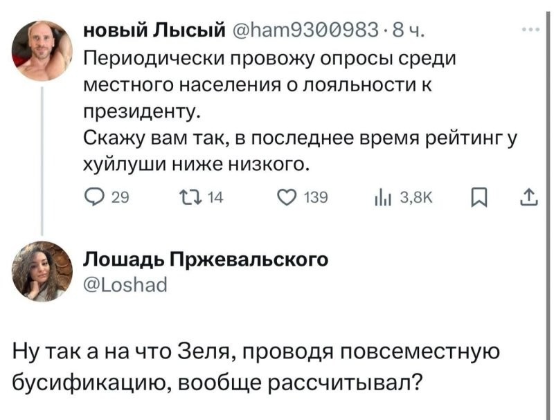 О политике и не только