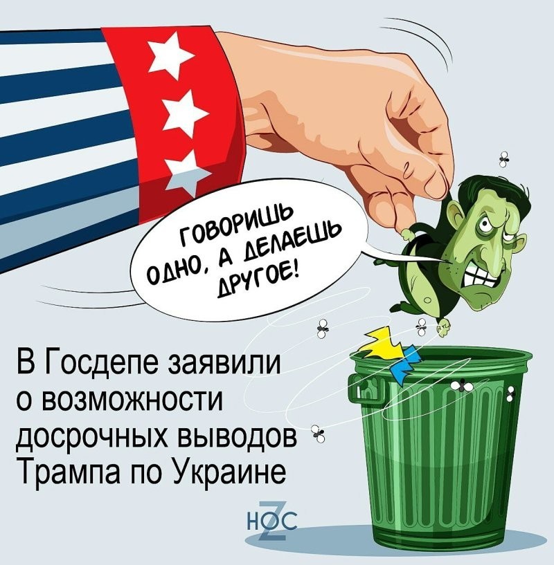 О политике и не только